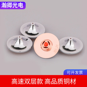 หัวตัดเลเซอร์ไฟเบอร์ความแม่นยำสูง Dazhu Laser Nozzle D1.2E อะไหล่สำหรับเครื่อง HS กำลังสูง DC 36V - Product Image 2