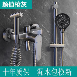 Juego de Ducha Simple para el Hogar, Tipo Split, de Cobre, Montado en la Pared, con Pistola de Rociado y Función de Lluvia - Product Image 2