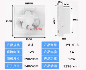 Ventilateur <span class=keywords><strong>solaire</strong></span>, ventilateur de toit <span class=keywords><strong>solaire</strong></span>, <span class=keywords><strong>extracteur</strong></span> <span class=keywords><strong>d</strong></span>'<span class=keywords><strong>air</strong></span> intelligent DC pour le marché australien - Product Image 4
