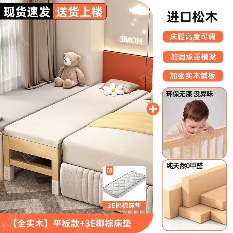 Matelas plat 3E [pieds réglables en 16 positions]