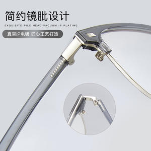 Montura de Gafas Danyang 20582 57-18-152, Montura Metálica sin Aro para Hombre, Gafas de Negocios, Patillas de Acetato de Color Sólido - Product Image 2