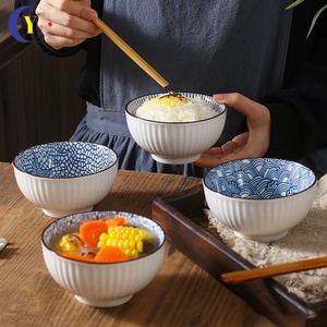 Creative Japanese <b>Black</b> <b>Edge</b> 4.5-Inch Ceramic Rice Bowl Vertical Pattern Soup Dessert Breakfast Bowl - Product Image 1