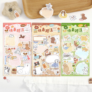 2 Notas Adhesivas por Paquete, Serie Hey Come Play with Me, Decoraciones Lindas de Estilo Coreano para Bullet Journal - Product Image 1