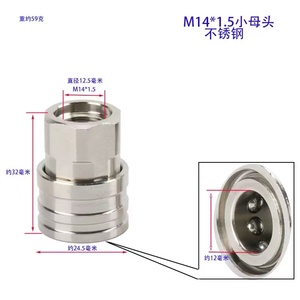 Nettoyeur haute pression 5000 psi en acier inoxydable, adaptateur de buse 1/4 M14*1.5 - Product Image 5