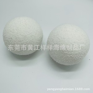 Bolas de Esponja Absorbentes de Aceite Yangyang de 70 mm y 80 mm de Alta Eficiencia para Limpieza de Piscinas y Bañeras - Product Image 1