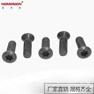 โนโมชั่น KM4*13 D6.6 - Product Image 4