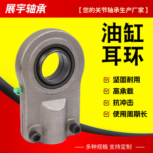ลูกปืนปลายก้านกระบอกไฮดรอลิก Zhan Yu รุ่น GIHO-K20 25 30 40 50 60 80 สำหรับเครื่องจักร - Product Image 4
