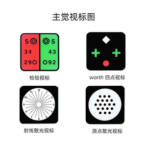 Boîte de tableau optométrique Shtopview CB-019 avec source de lumière LED, tableau E standard pour usage médical à domicile - Product Image 5