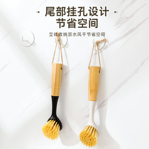 Bamboo Pot Scrubber Long Handle Dishwashing <b>Brush</b> Quick Drying Kitchen Cleaning Tool <b>Round</b> Shape White Black Color - Product Image 1