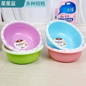 Baby Plastic <b>Round</b> <b>Basin</b> Sky Blue Thickened Household Laundry Washing <b>Basin</b> For Baby Student Dormitory Use - Product Image 5