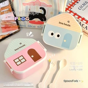 Étudiants et enfants mignon dessin animé frais voyage boîte à lunch style maison boîte de travail avec couvercle en plastique - Product Image 3
