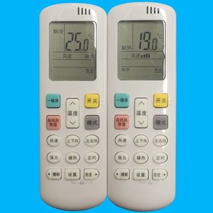 คริสตัลเพิร์ล เทียนหงอ รีโมทคอนโทรลเครื่องปรับอากาศ JZ-KT-0614 สีขาว ฟังก์ชั่นตั้งเวลาแบบโค้ดคงที่ ใช้งานร่วมกับไฮเซ่นส์ เคล่อนได้ - Product Image 1
