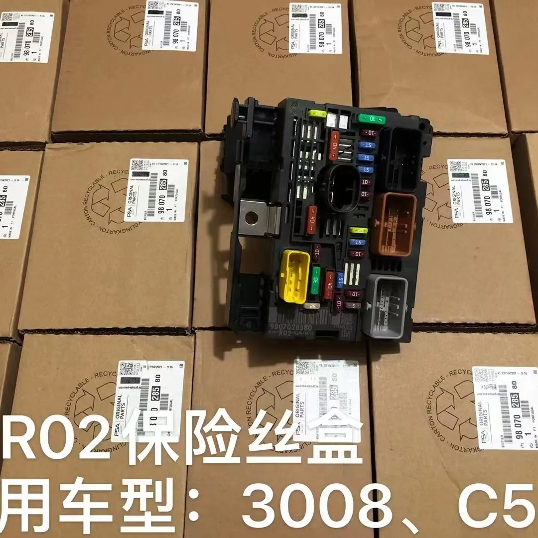 エンジンボックスヒューズボックスR02BSI 9666700180 9661281580