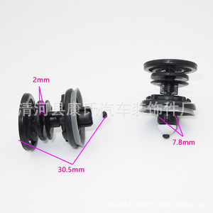 Auto Plastic <b>Clip</b> KS-1345 Black Spiral Door Panel Fastener for <b>Car</b> Repair Replacement - Product Image 3