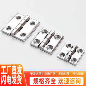 Charnière industrielle Sotgu en acier inoxydable 304, 60x60mm, réglable, robuste, pour armoires de commande électriques - Product Image 5