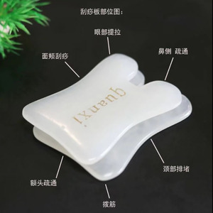 Planche de massage Gua Sha en jade Quanxi incurvée pour le visage – Outil de massage bien-être - Product Image 4