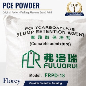 ผง FRPD-18 PCE ความบริสุทธิ์ 98% โพลีคาร์บอกซิเลต ช่วยรักษาความหนืด สำหรับขนส่งทางรถไฟในอุซเบกิสถาน คาซัคสถาน เอเชียกลาง สารเติมแต่งคอนกรีต - Product Image 2