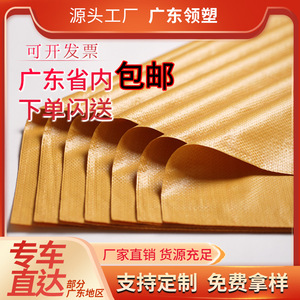 ถุงพลาสติกสีเหลืองยี่ซู 48-70gsm หนาพิเศษ สำหรับงานขนส่ง บรรจุภัณฑ์ และการเคลื่อนย้าย - Product Image 5