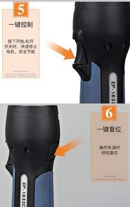 Outil de sertissage de tuyaux à piles pour outil de sertissage hydraulique électrique de tuyaux Pex BH-1632D - Product Image 4