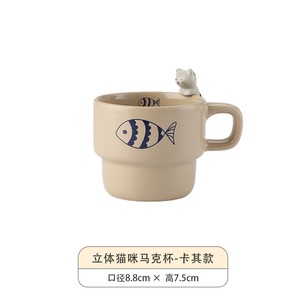 Logo personalizzato 260ml giapponese gatto Design tazza di Latte in ceramica per caffè - Product Image 6