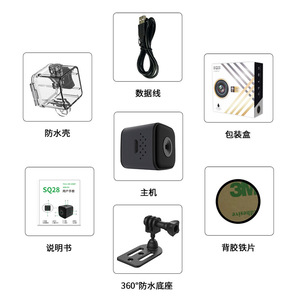 มูเซ่ เอสคิว 28 กล้องแอคชั่นแคม 1080P HD กันน้ำอินฟราเรดการมองเห็นตอนกลางคืนกล้องวิดีโอกีฬากลางแจ้งแบบพกพามินิดีวี - Product Image 4