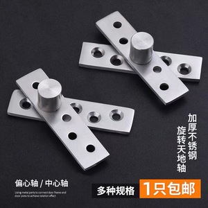Charnière de porte pivotante en acier inoxydable, support dissimulé supérieur et inférieur pour porte en bois, boîte à feu - Product Image 1