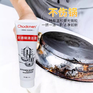 Choka Stainless Steel Cleaner Powder For Kitchen Cookware Stain Removal Limescale <b>Tea</b> Oil Mold Remover - Product Image 3