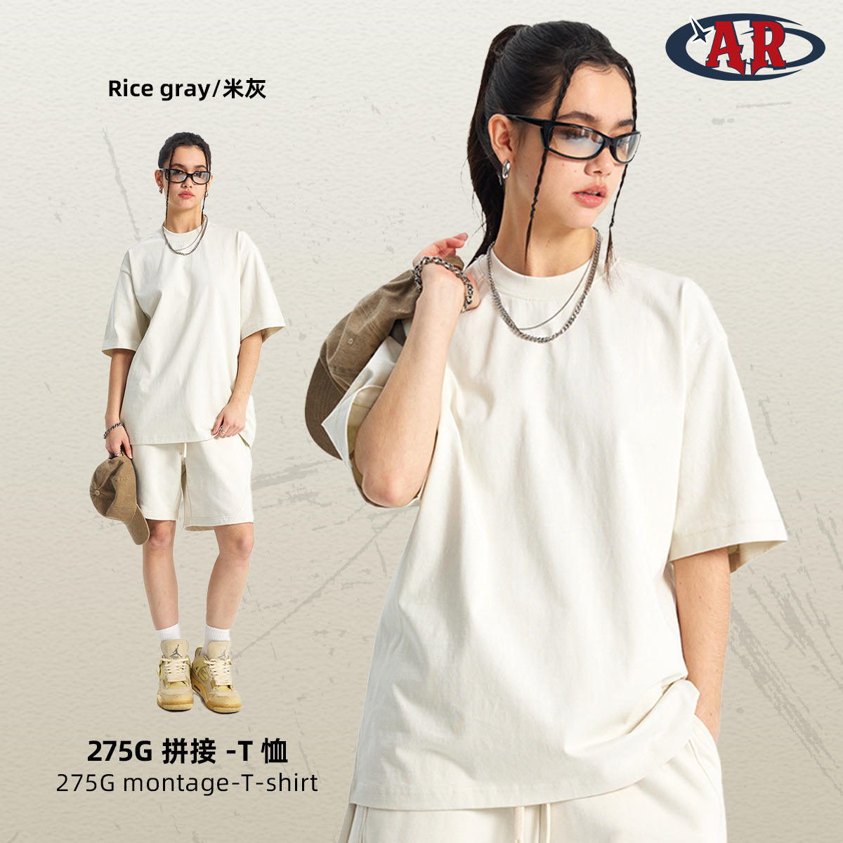 สีเทาเบจ