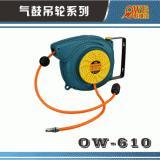 Enrouleur de tuyau pneumatique Ow Auto Reel Coil 10m avec fonction rétractable pour outils pneumatiques - Product Image 3