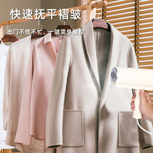 Handheld Garment <b>Steamer</b> Portable Electric Steam Iron For Clothing With Support Ivory White 0.8L Capacity - Product Image 1