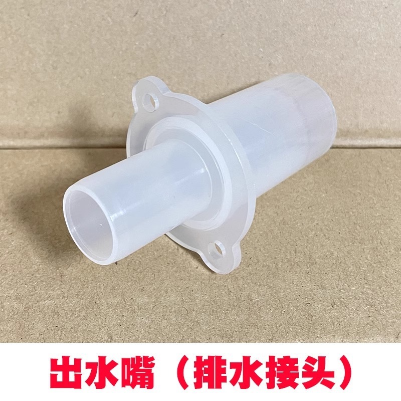 Drain pipe joint