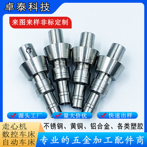 Pièces usinées en acier inoxydable, diamètre max. 46 mm, tournage sur tour CNC, précision de finition personnalisable - Product Image 4