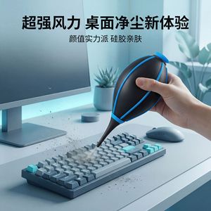 Silicon Valley Air Blow <b>Suction</b> <b>Cup</b> High Capacity With Lanyard For Camera Keyboard Cleaning - Product Image 4