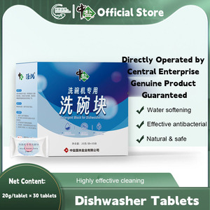 Tabletas de Cloruro de Sodio Puro al 90% de Grado Alimenticio para Lavavajillas, Sal Suavizante de Agua, <span class=keywords><strong>Pastillas</strong></span> Limpiadoras para Lavavajillas, <span class=keywords><strong>en</strong></span> Stock - Product Image 2