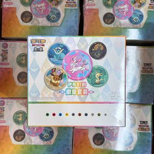 JR 2026 Nuovo Arrivo Pokemoned SV17.5 CSV9.5C Set di Badge Terastal Festival Eeveelution Sigillato in Fabbrica Carta Collezionabile <span class=keywords><strong>Anime</strong></span> TCG - Product Image 2