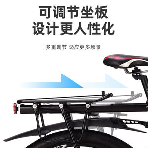 Porte-bagages arrière pour vélo Forever en alliage d'aluminium, semi-à libération rapide, amovible, fixation au sol, pour VTT - Product Image 4