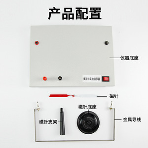 Oersted demonstrator, middle and high school <b>physics</b> experiment equipment, magnetic effect of electric current, new curriculum - Product Image 3