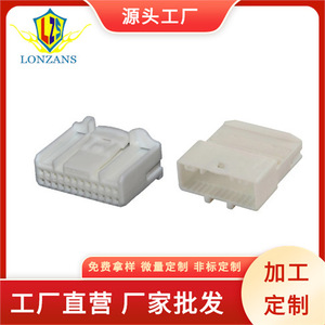 Car 24 Pin Audio Navigation <b>Mirror</b> Wire Connector Male And Female Plug 1376103 1318917 <b>Plastic</b> IP20 - Product Image 5