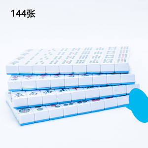 Hand-Rubbed <b>Mahjong</b> <b>Set</b> Melamine White Blue Full Size For Chess Card Entertainment Universal Use - Product Image 4