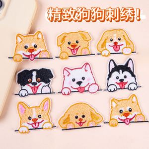 Parche Bordado Termoadhesivo/Adhesivo de Perro para Decoración de Bolsos, Ropa y Sombreros - Product Image 4