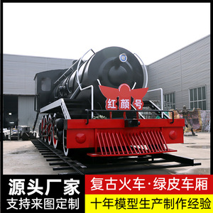 Steam <b>Train</b> Model Large Metal Decorative Locomotive <b>Outdoor</b> Commercial Use - Product Image 5