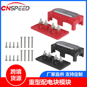 Barra de Distribución de Energía Cnspeed de Alta Resistencia M6 M8 M10 300A para Embarcaciones, Autocaravanas y Camiones - Product Image 4
