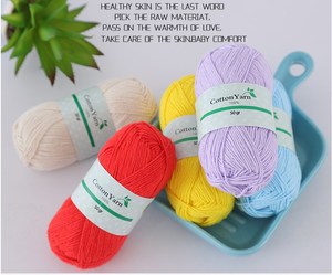 Fil <span class=keywords><strong>de</strong></span> coton peigné 4 brins 100 % <span class=keywords><strong>pour</strong></span> <span class=keywords><strong>crochet</strong></span> et tricot à la main, absorbant l'humidité, écologique, en <span class=keywords><strong>pelote</strong></span>, vente en gros - Product Image 2