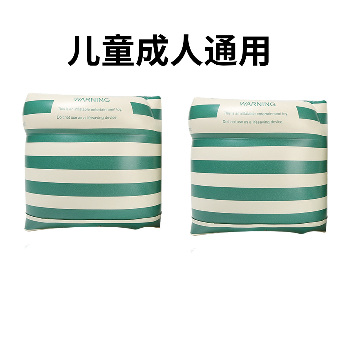 Green stripes (cylinder)