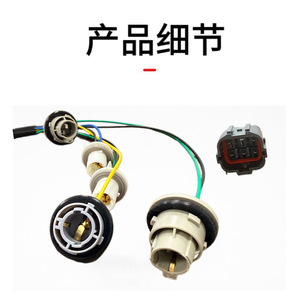 Kia SOUL 92450-2K500สายไฟ2011-2013, แจ็กเก็ต PVC IP65 ABS - Product Image 1