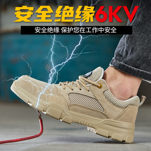 Zapatos de Seguridad para Hombre con Puntera de Acero, Transpirables, Antipinchazos, Antideslizantes, de Trabajo, de Caña Baja, de Cuero Vacuno, Aislados, 6KV - Product Image 4