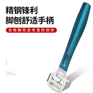 Stainless Steel Foot Scraper Callus Remover With Comfort Handle For Home Use - Product Image 1