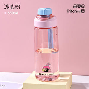 Gourde portable Xile Creative Design en Tritan et PP pour enfants et étudiants, idéale pour les activités sportives en extérieur et la consommation directe en été - Product Image 6