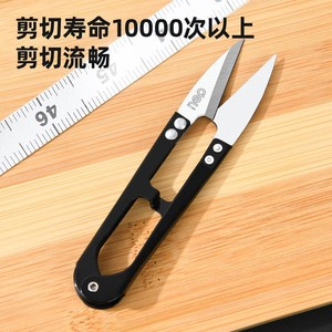 Deli Yarn Scissors 107mm Stainless Steel Blade For <b>Sewing</b> And Embroidery - Product Image 4