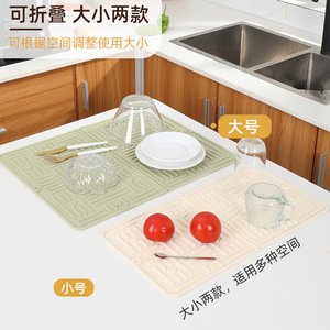 Silicone Draining <b>Mat</b> Square Waterproof Kitchen Countertop Protector Non Slip Pot <b>Mat</b> Coaster - Product Image 3